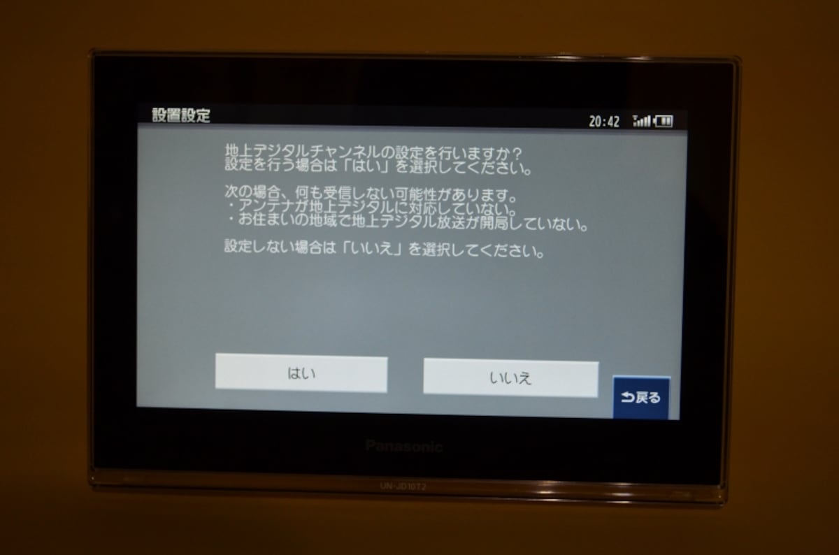 tvsetup