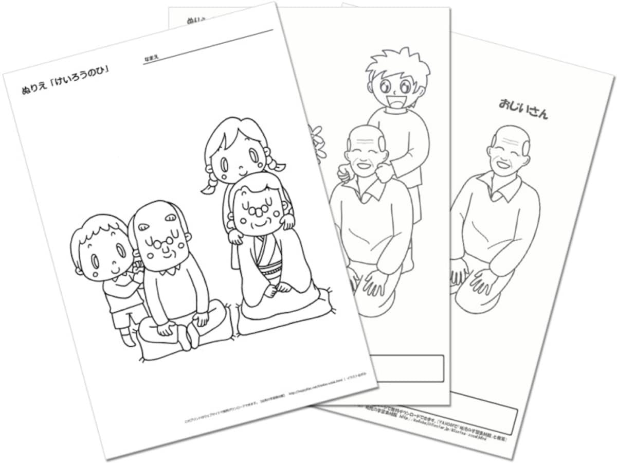 幼児の学習素材館 秋の季節・行事のぬりえ