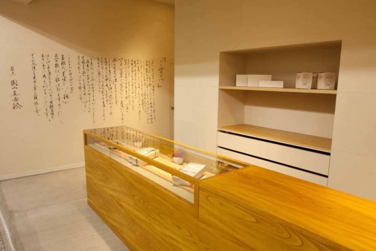 店内