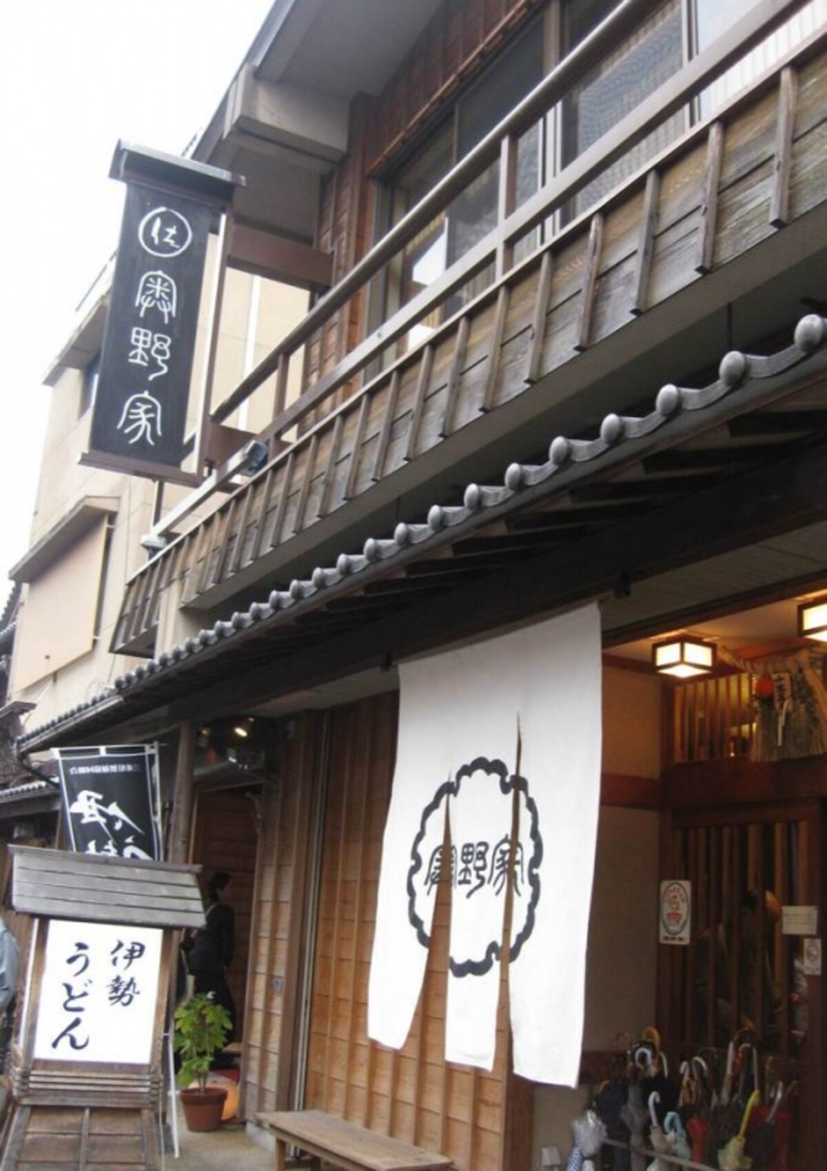 「伊勢うどん 奥野屋」