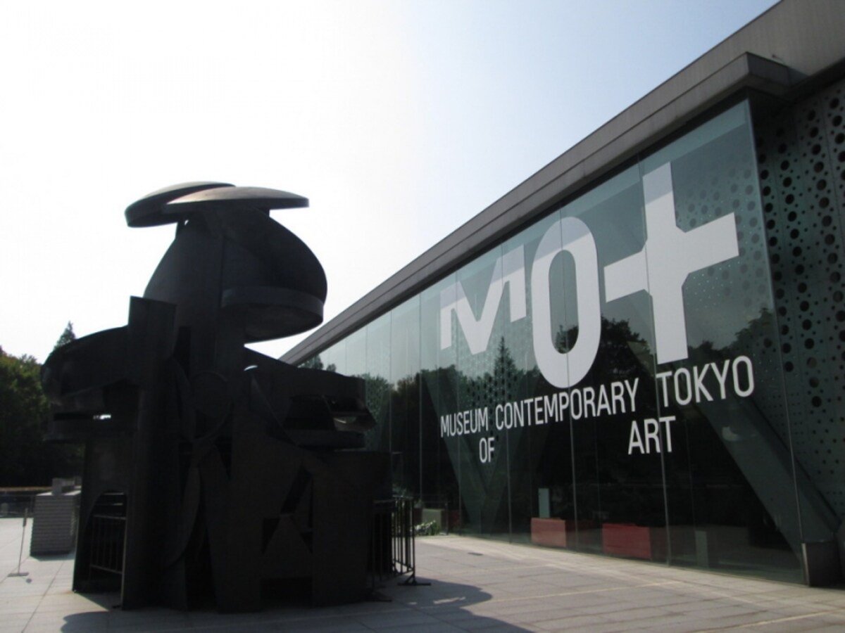 東京都現代美術館
