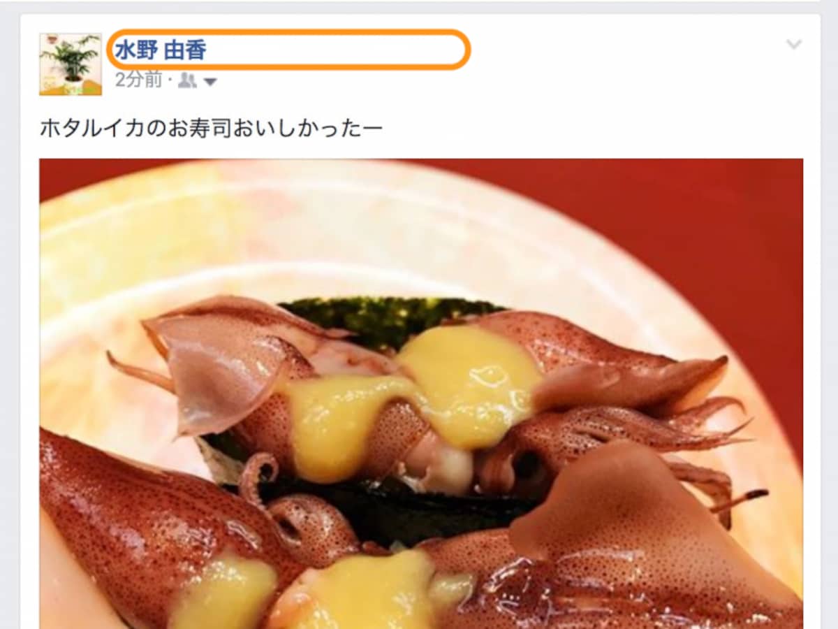 タグは消えるが、投稿は残ったままになる