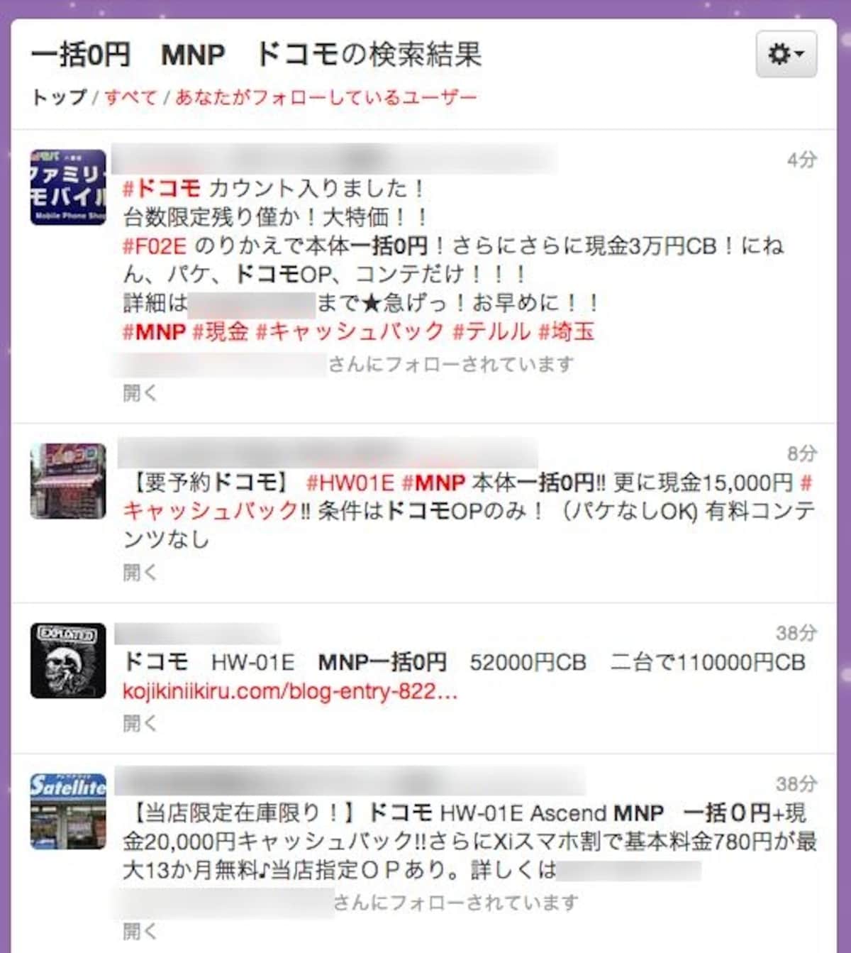 Twitter