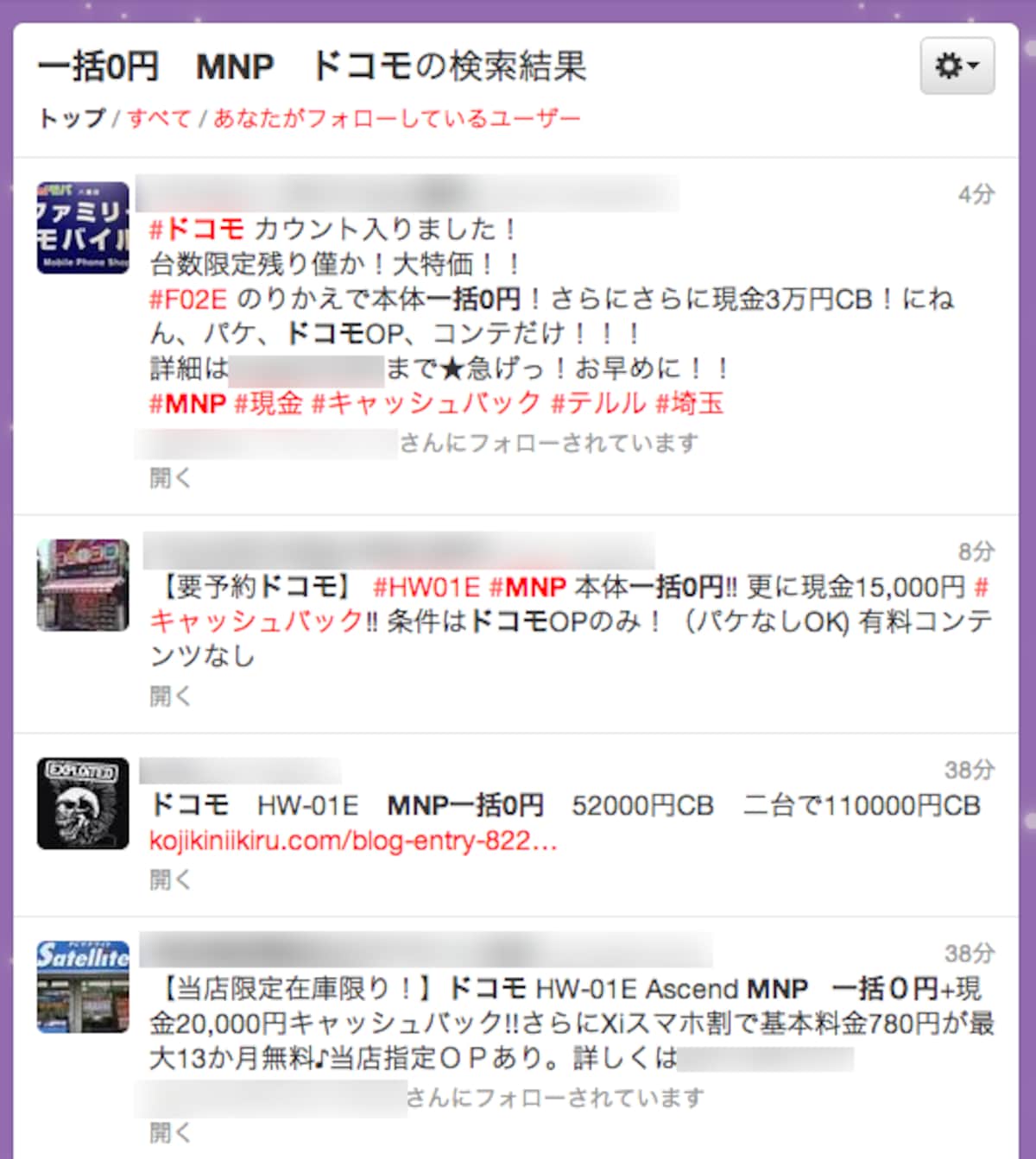 Twitter