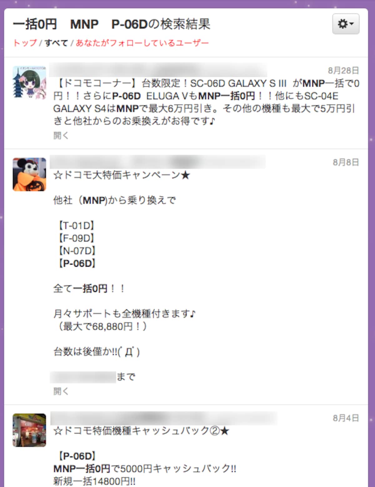 Twitter
