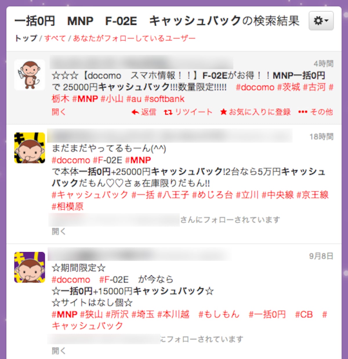 Twitter