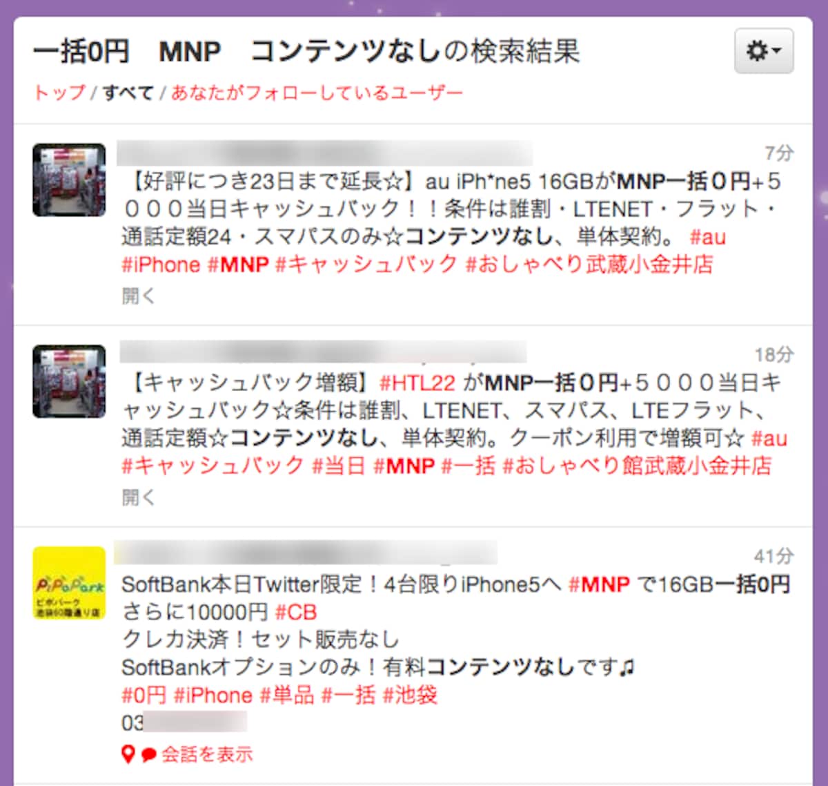 Twitter