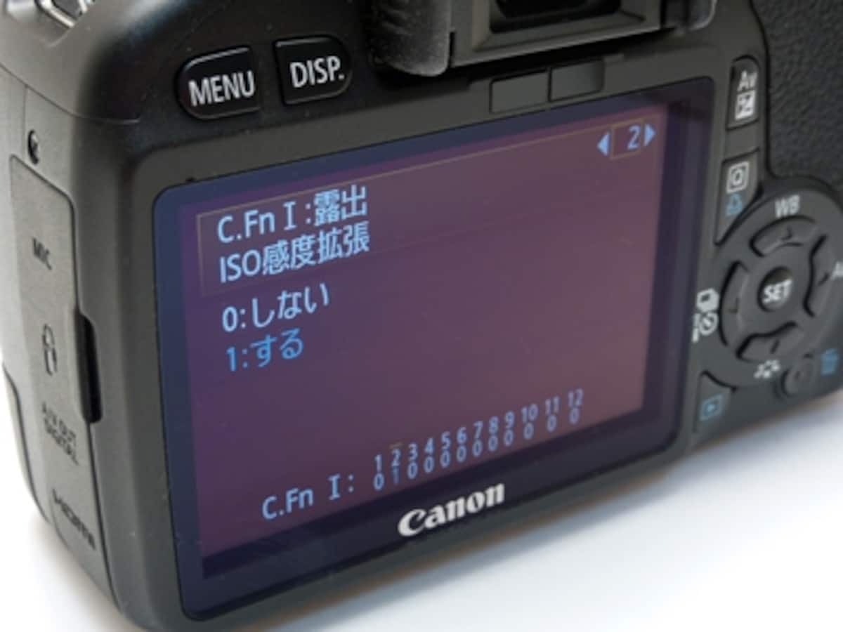 拡張設定を行わなければISO12800は使えない。X3ではISO6400も拡張設定だったが、今回は通常使用が可能だ。