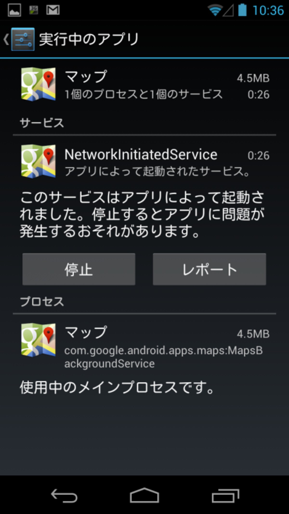 speed