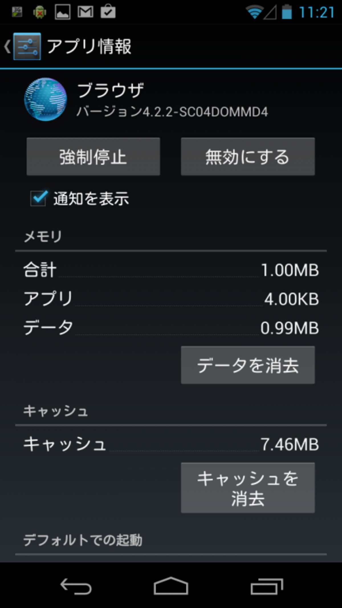 speed