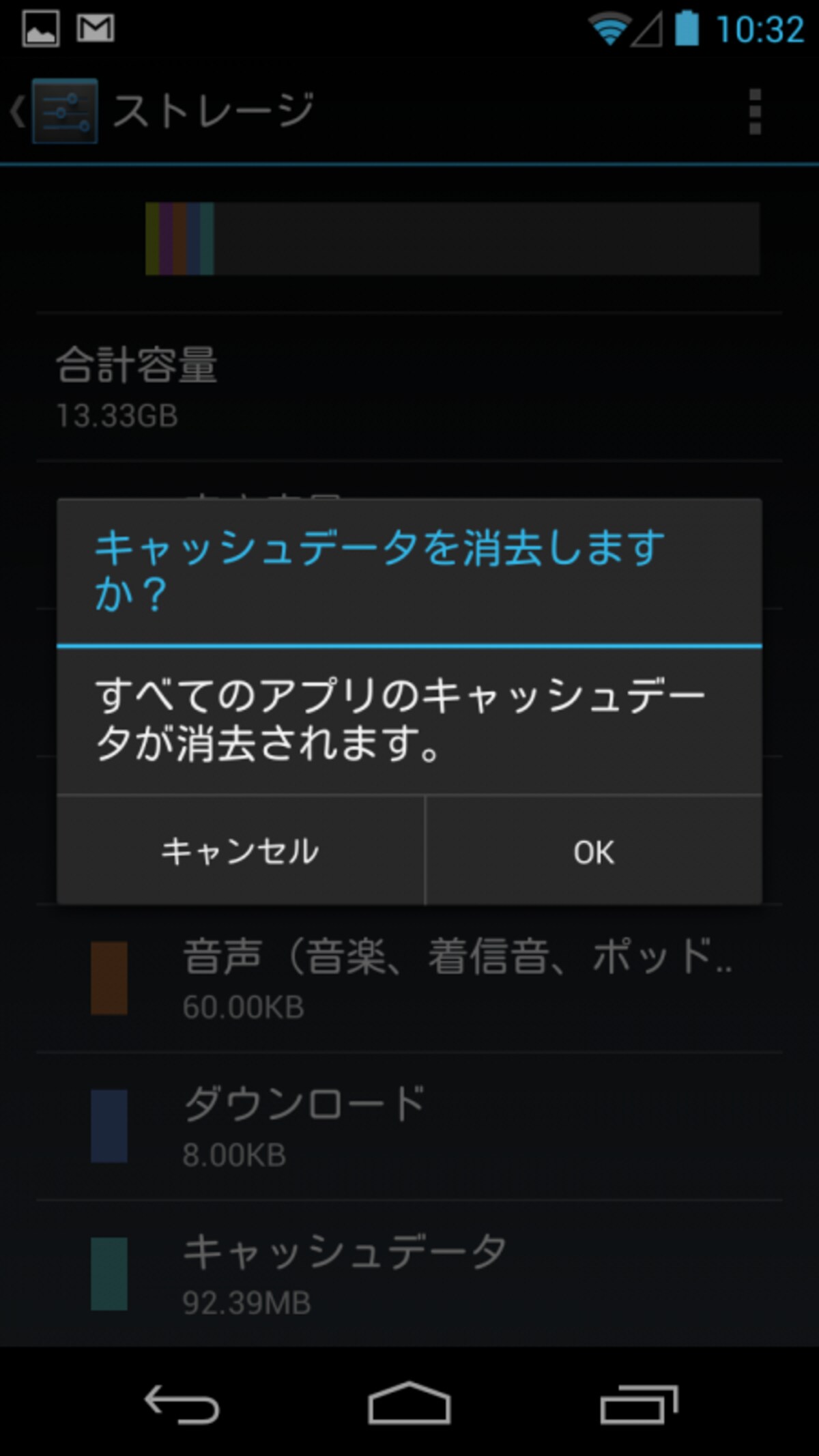 speed