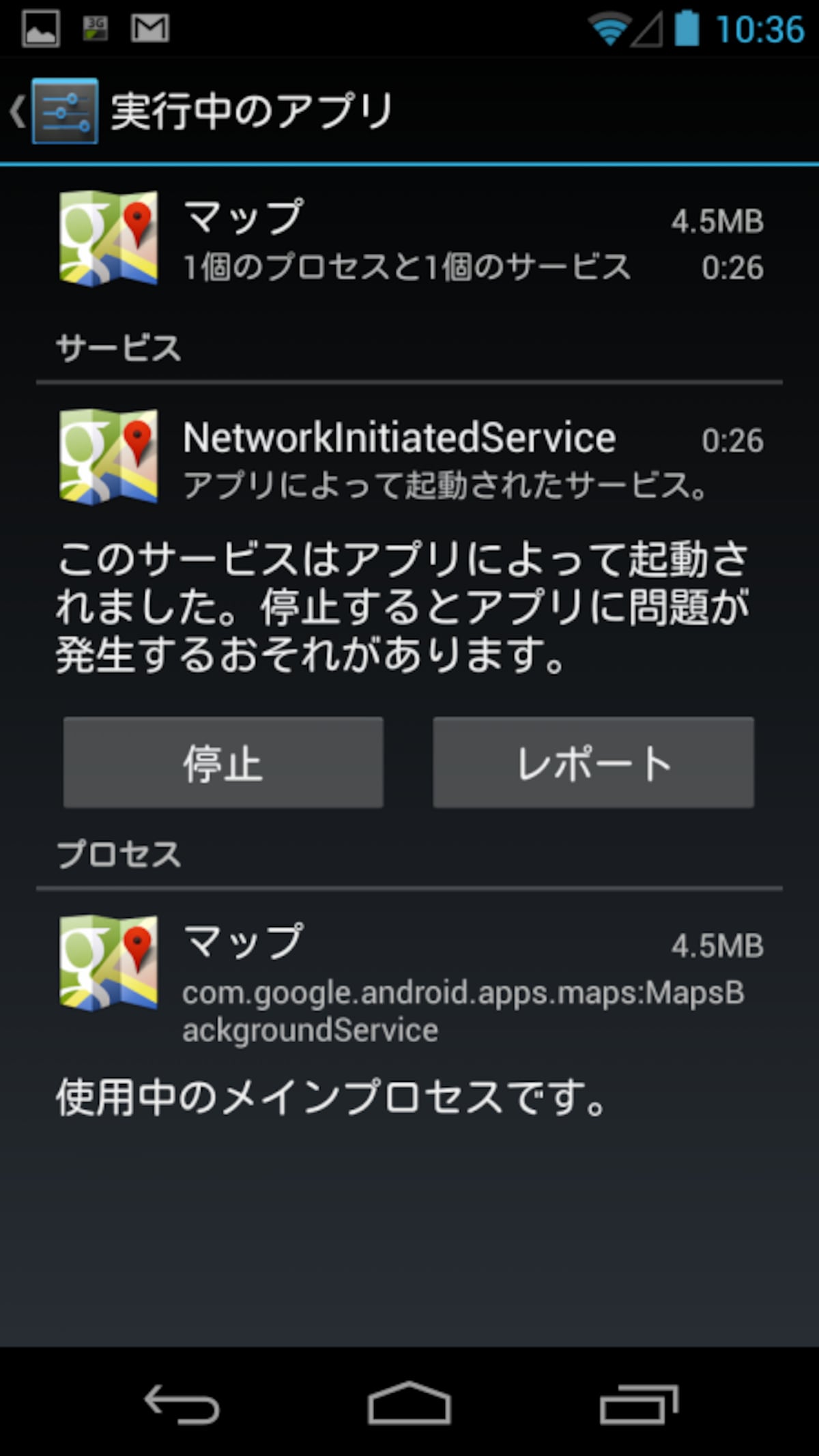 speed