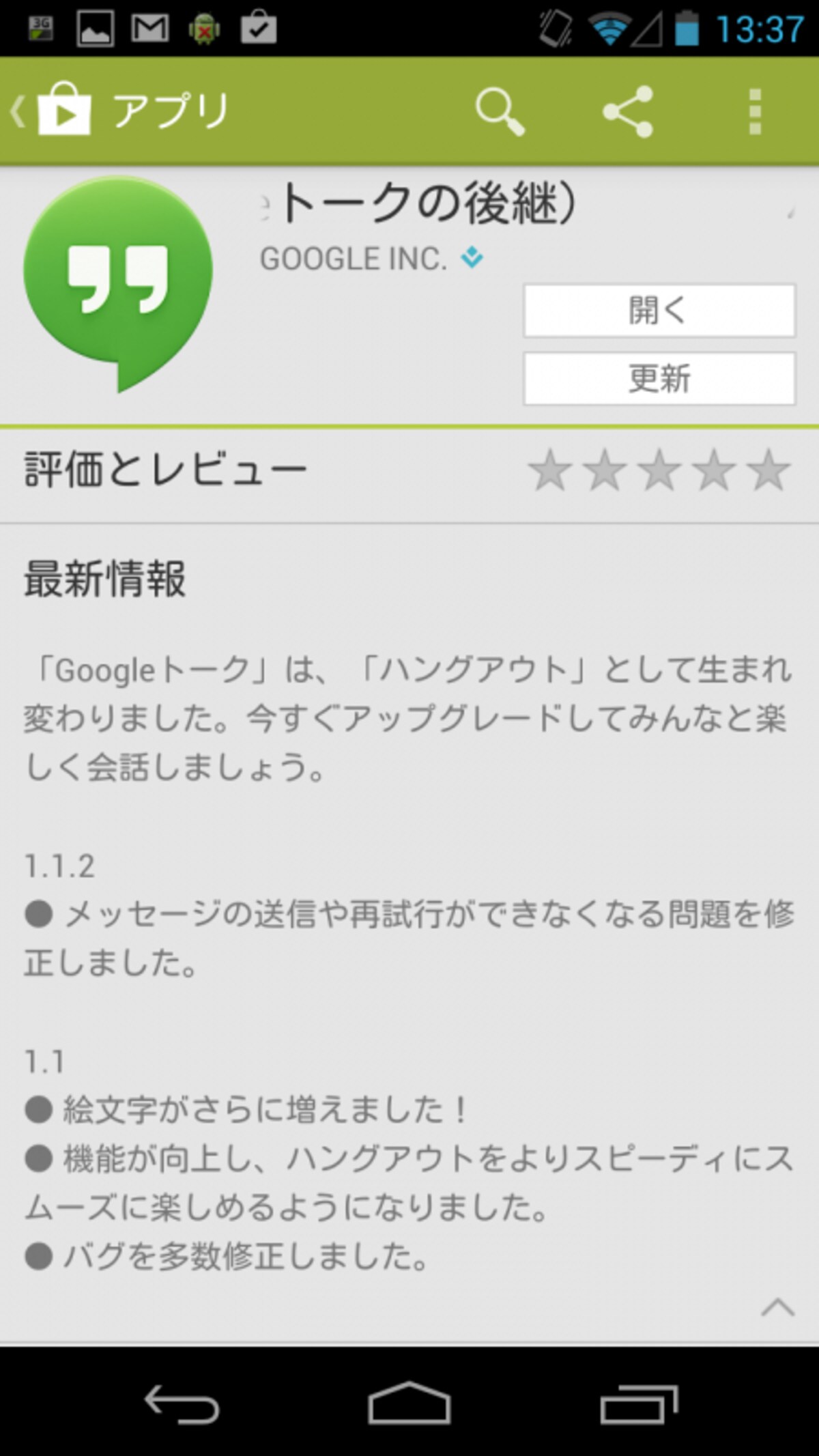 speed
