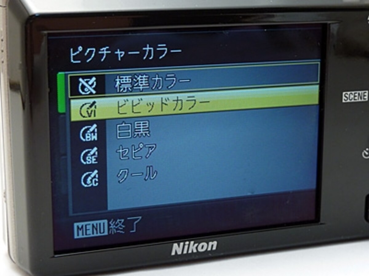 カラー設定は少なめ。このあたりの操作にも