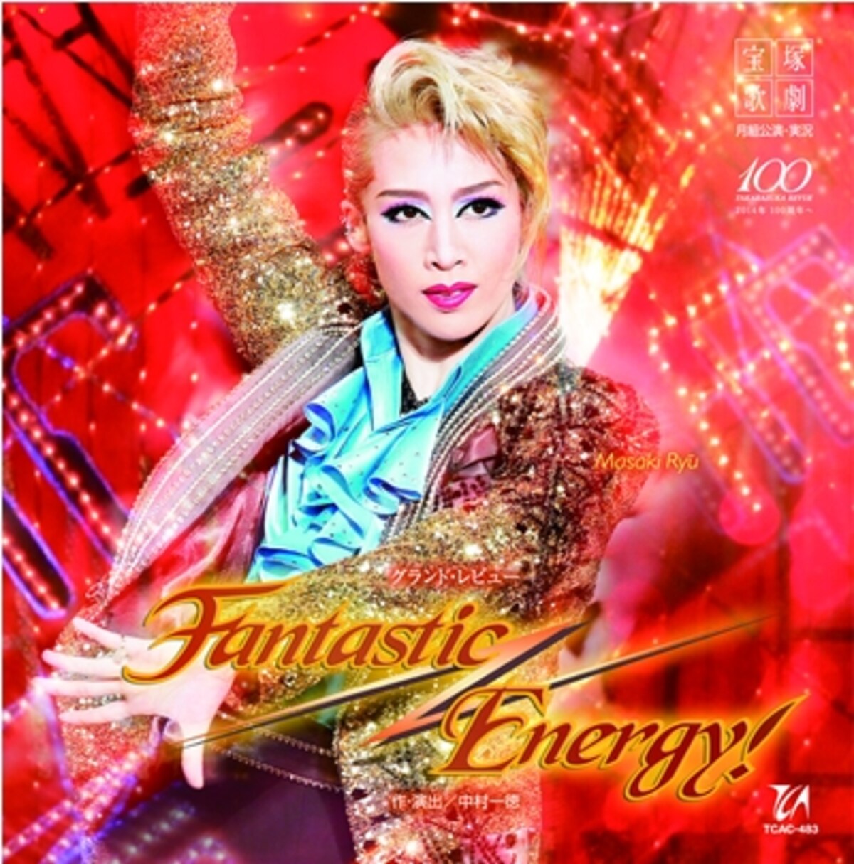 月組「Fantastic Energy!」