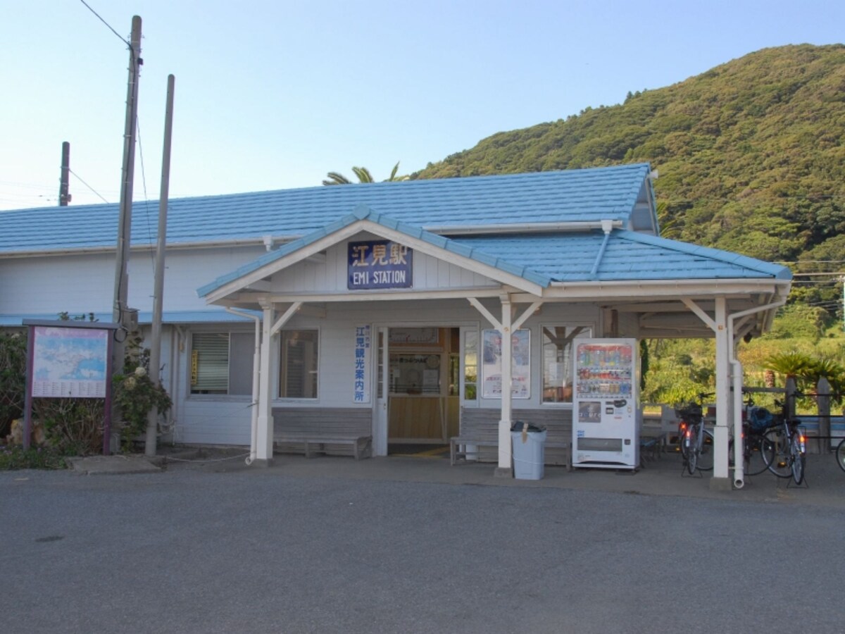 趣ある江見駅