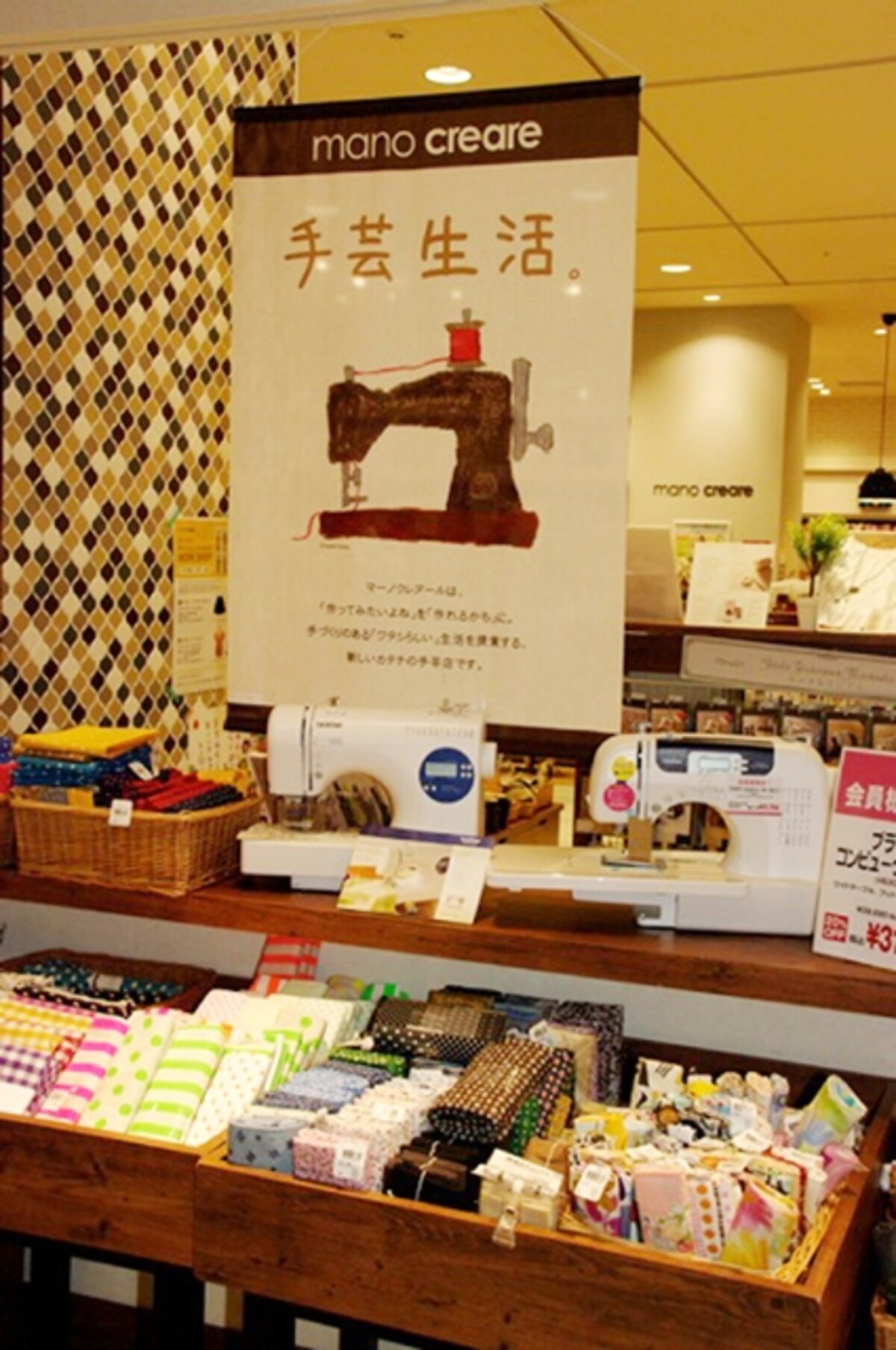 店頭を飾るショップコンセプト