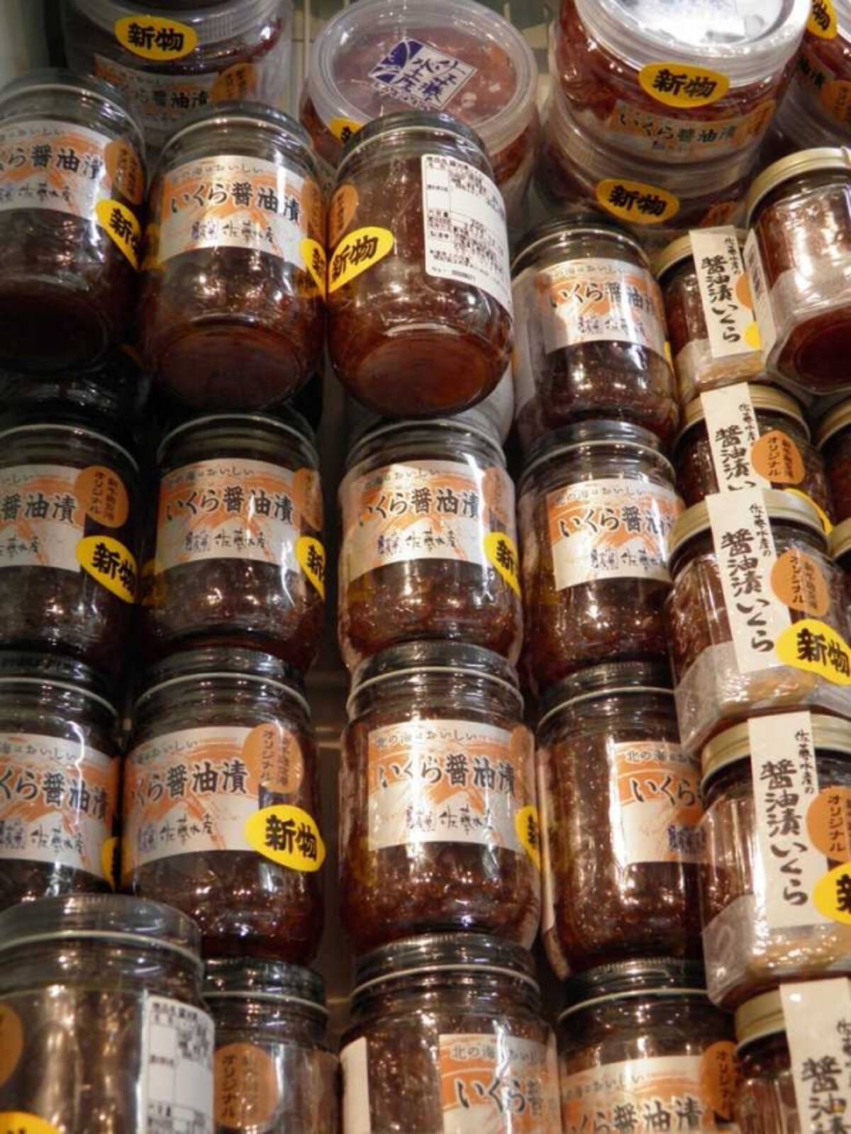 「いくら醤油漬け」