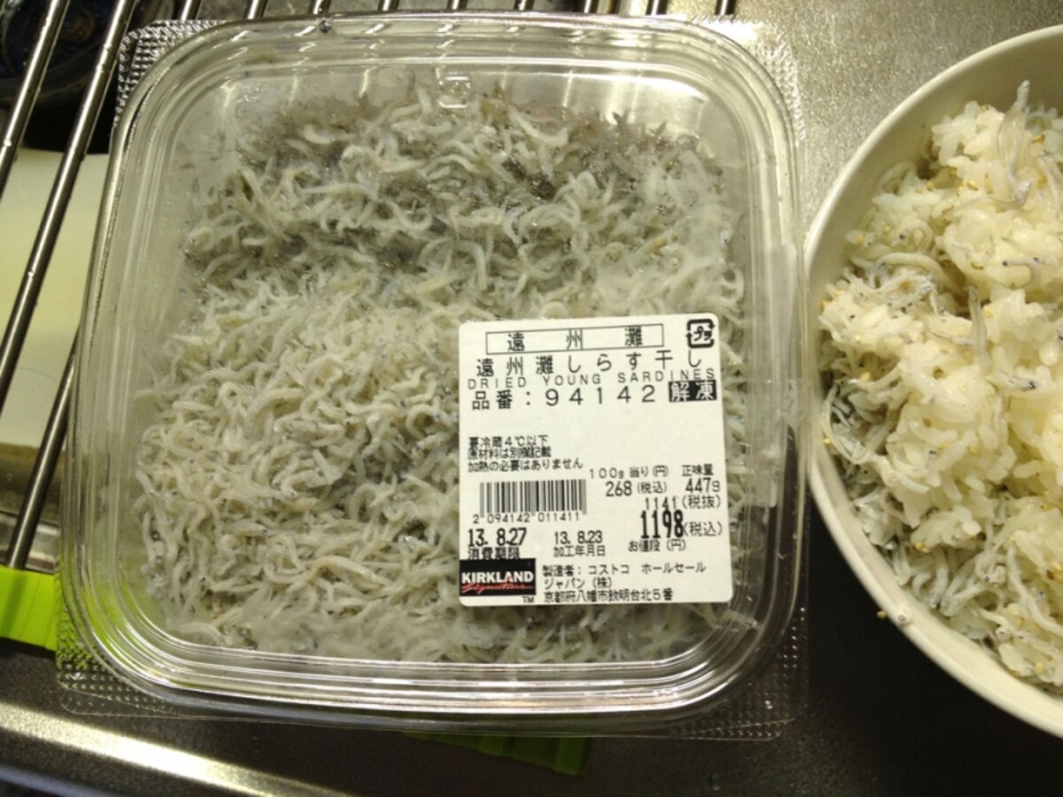 『遠州灘しらす干し』