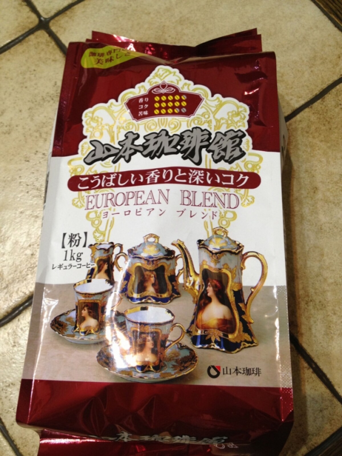 『山本珈琲館ヨーロピアンブレンド』