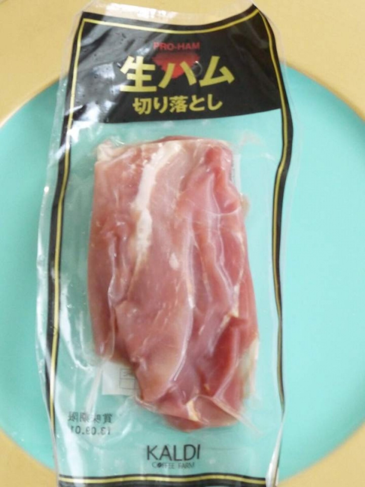 カルディの生ハム切り落とし