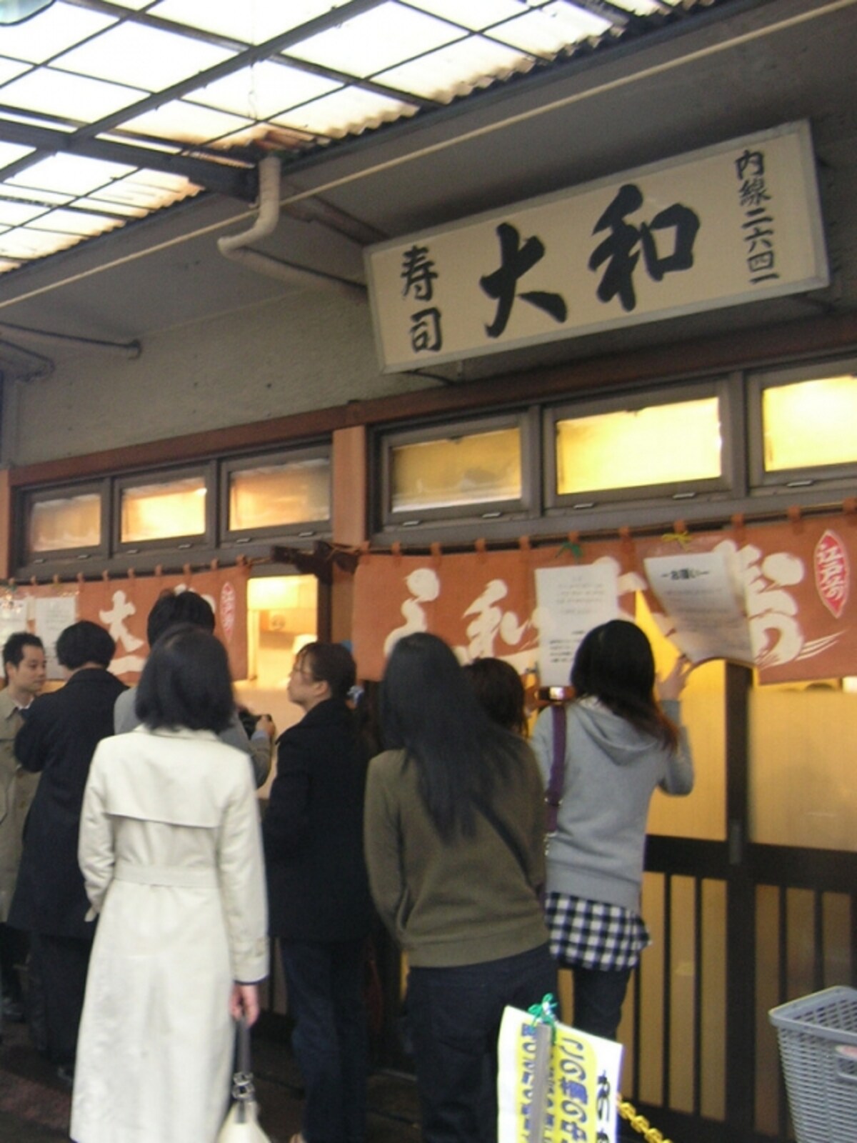 築地市場の「大和寿司」