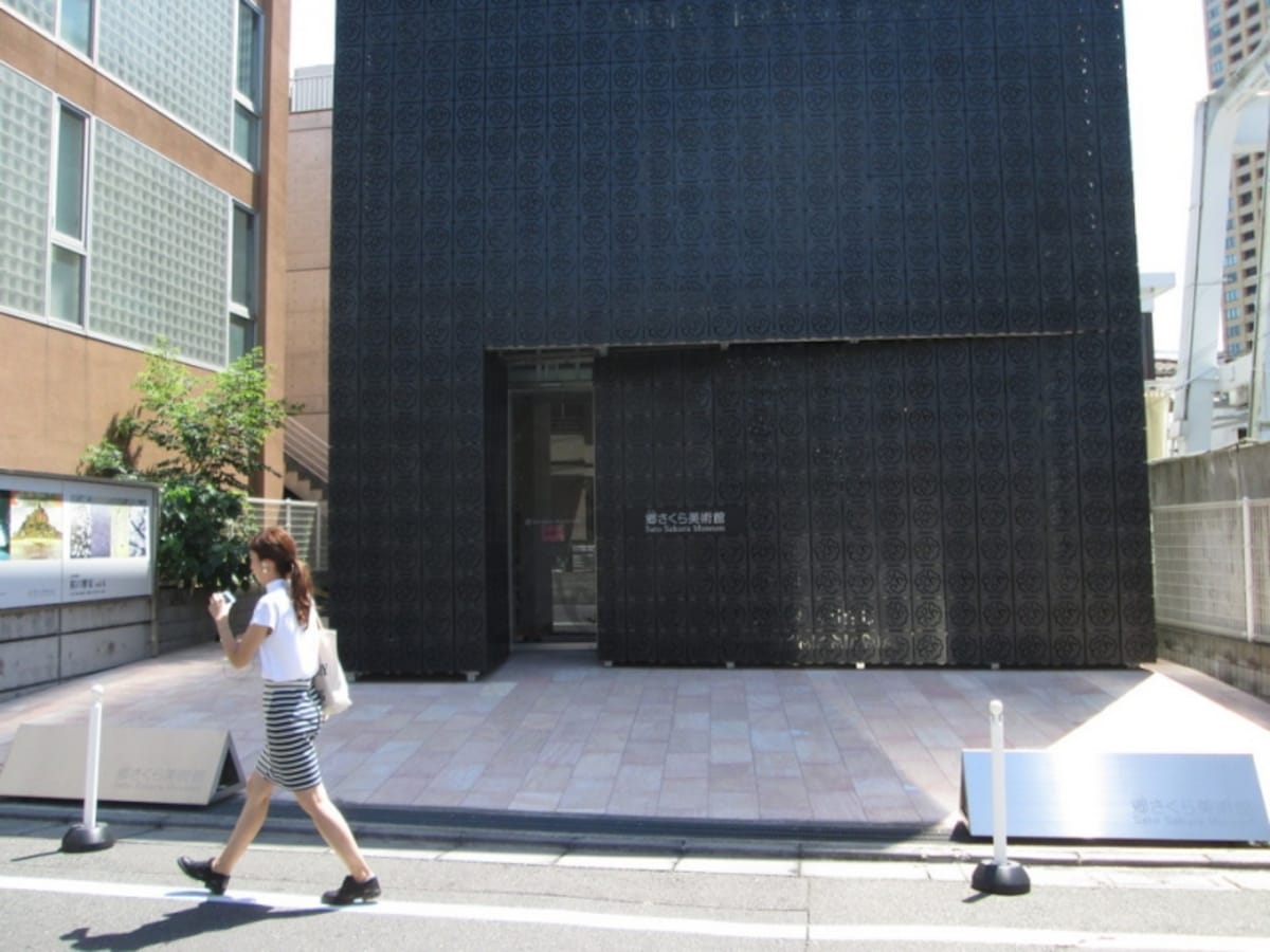「郷さくら美術館 東京」