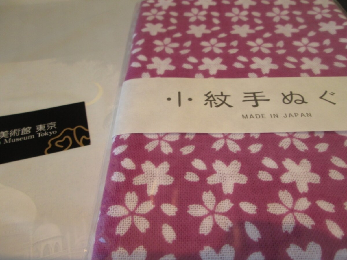 「郷さくら美術館 東京」