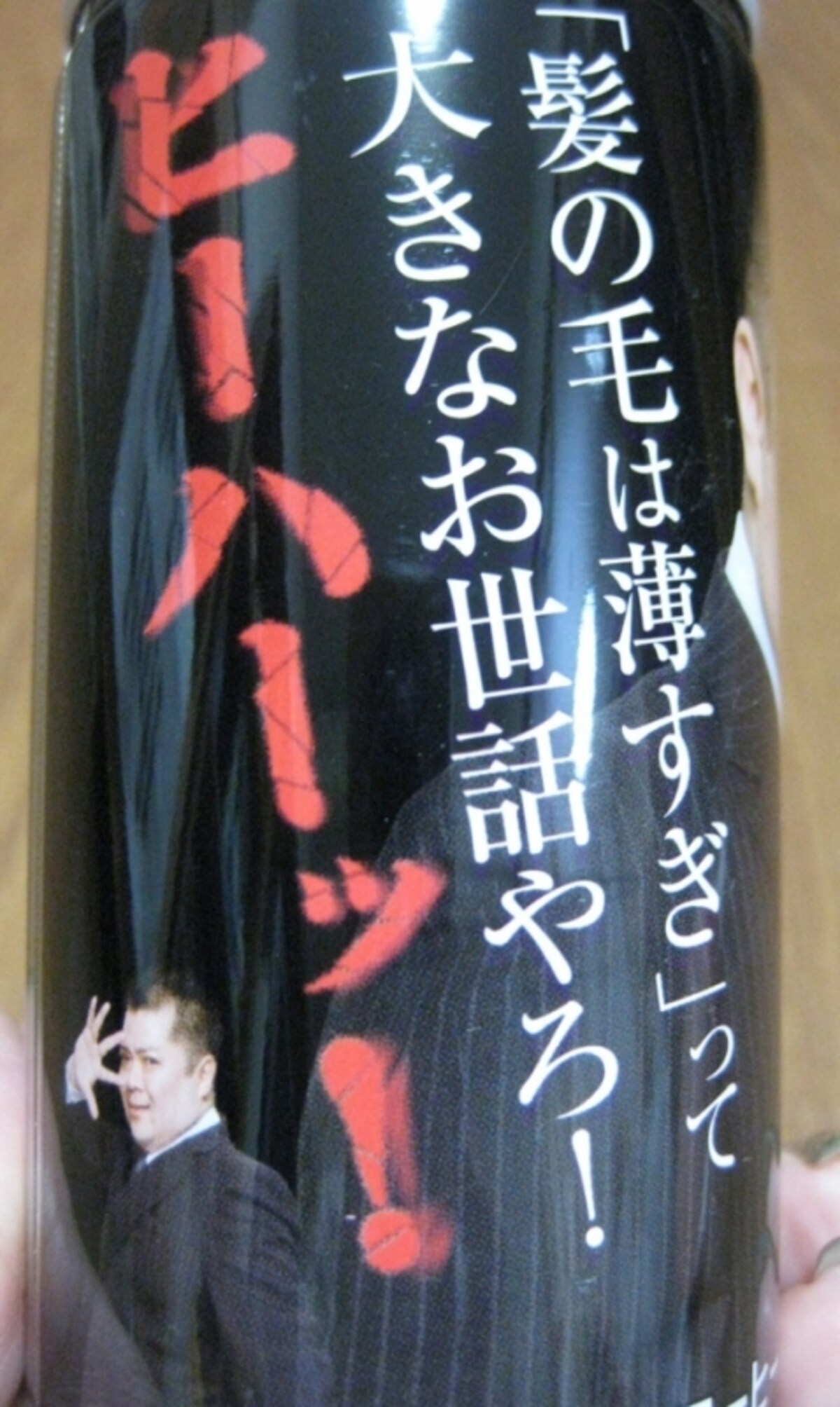 「小杉の濃すぎないコーヒー」