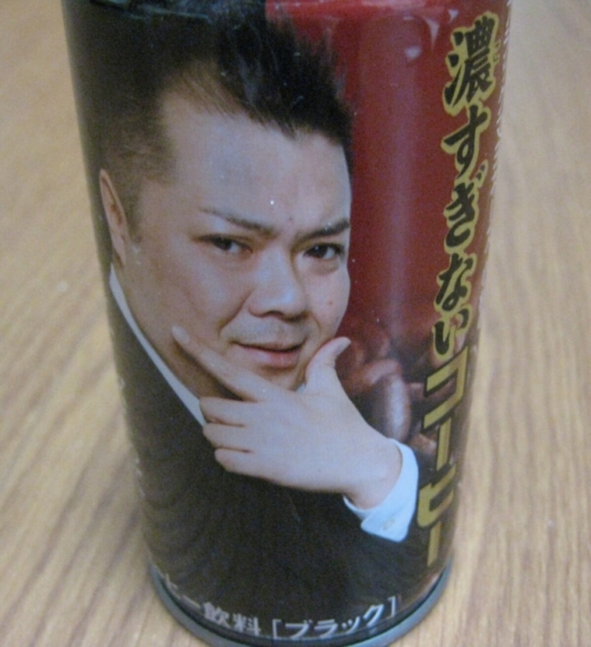 「小杉の濃すぎないコーヒー」