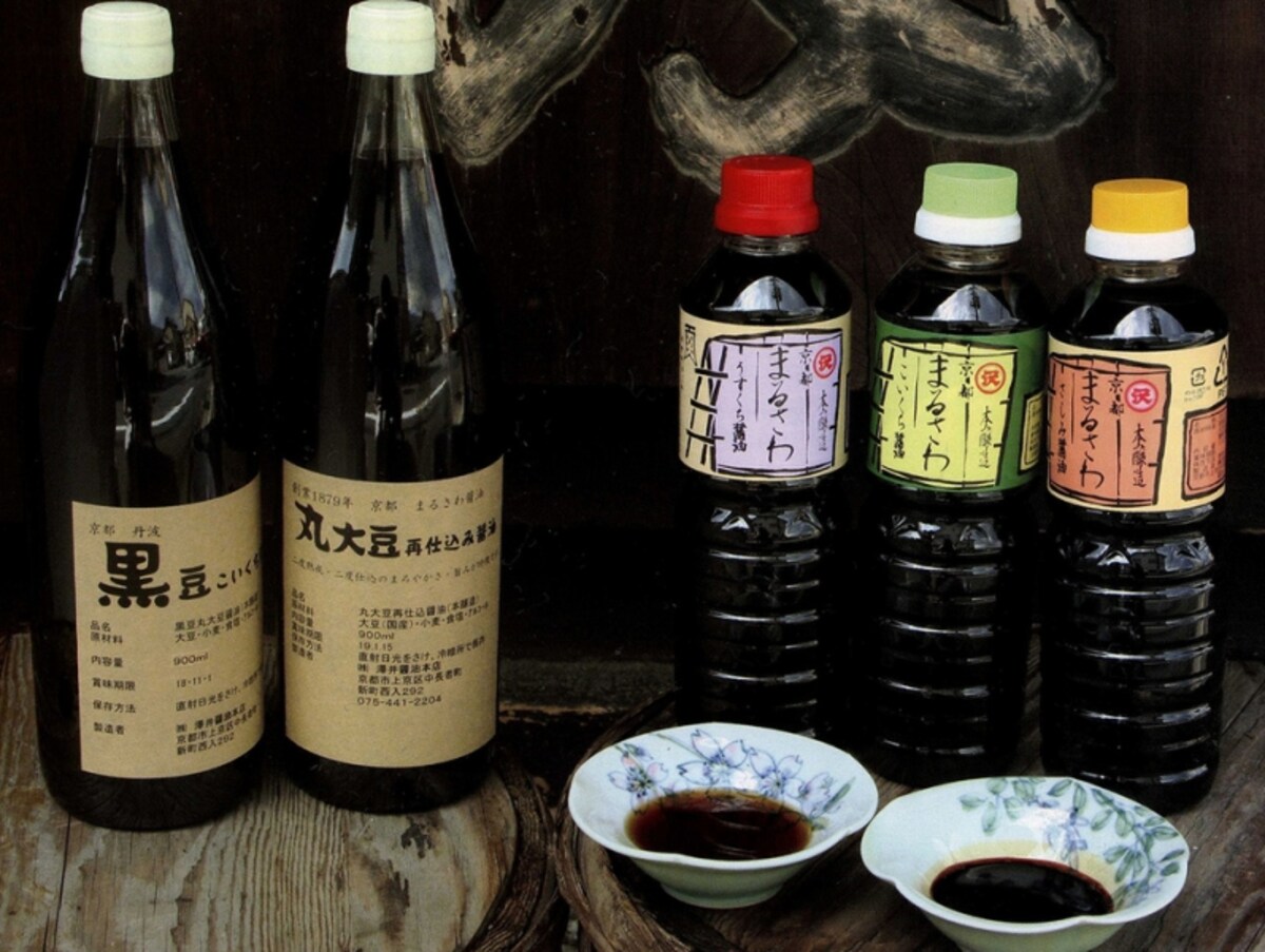 「澤井醤油本店」