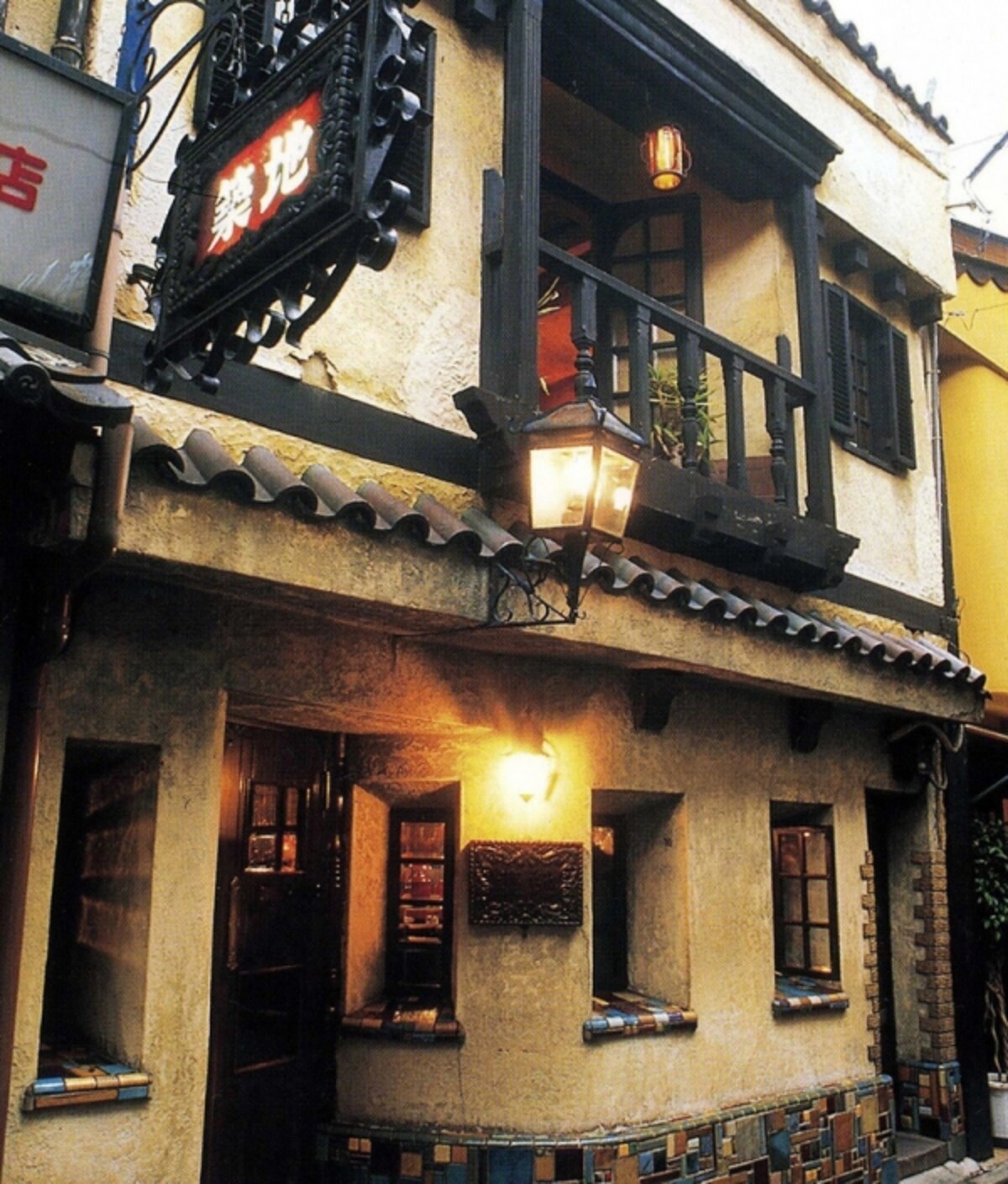 京都の喫茶店「築地」