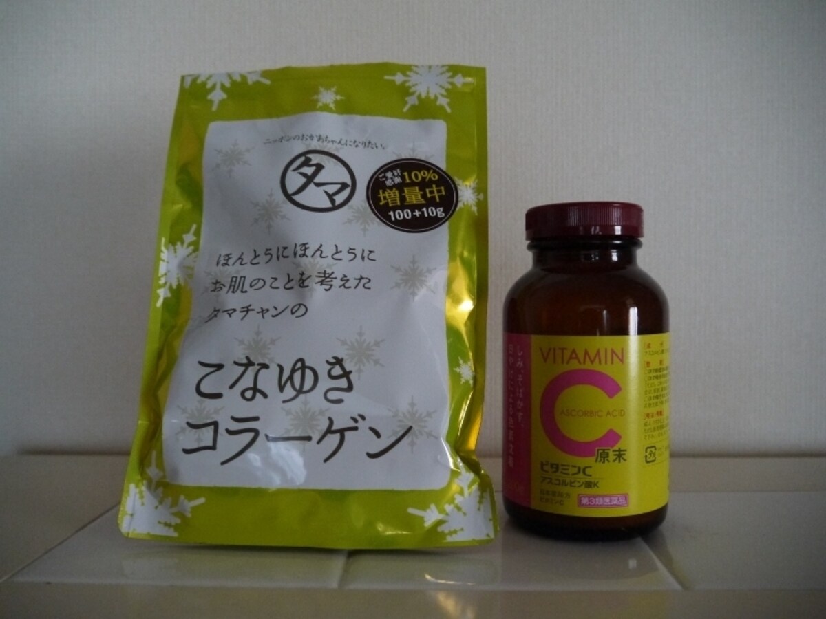 「こなゆきコラーゲン」と「ビタミンC粉末」