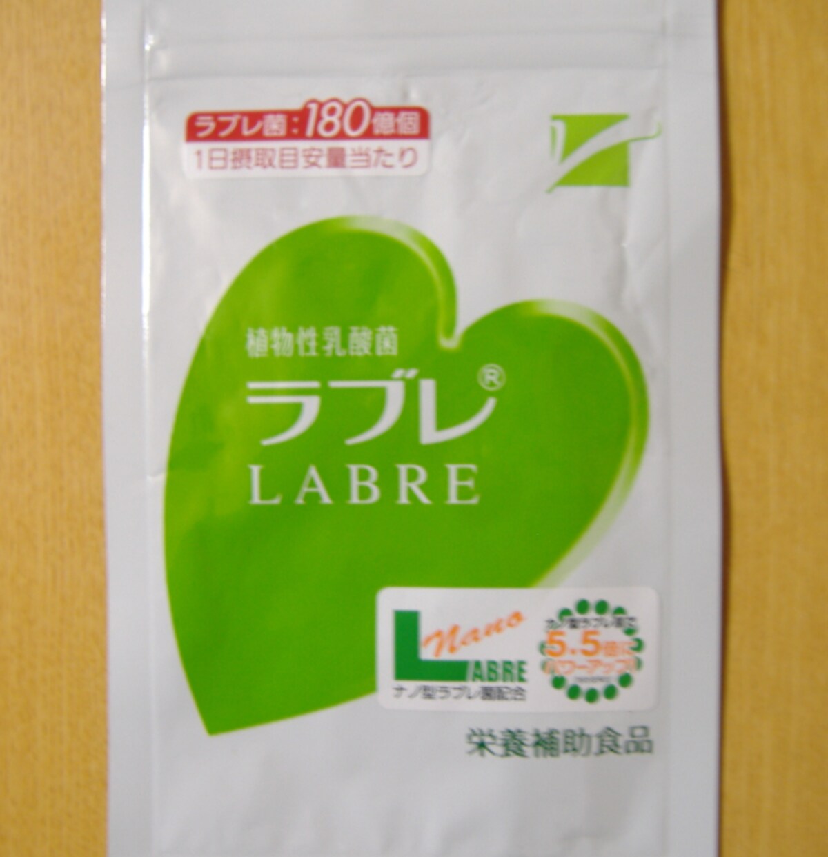 「植物性乳酸菌ラブレ」