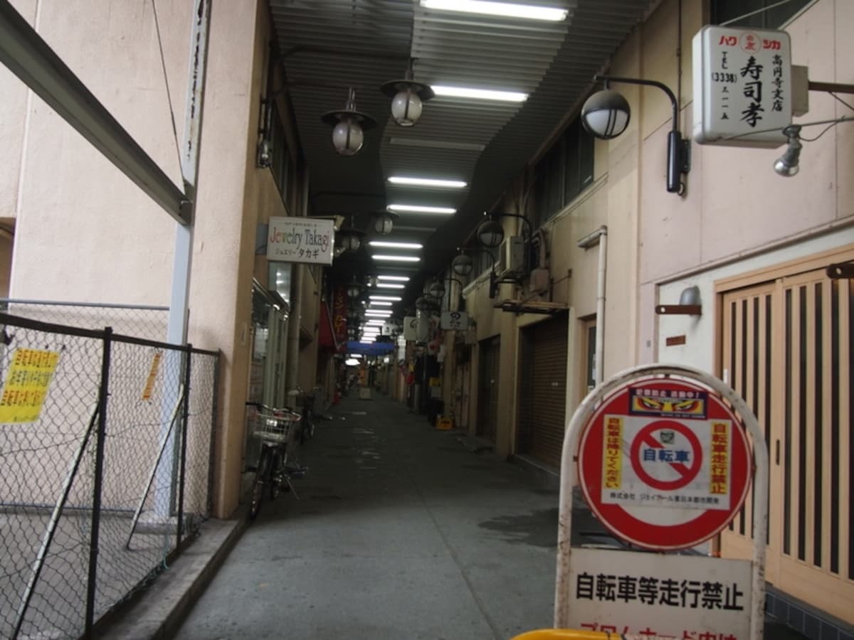 この日は祭日だからお休みだったのかもしれない