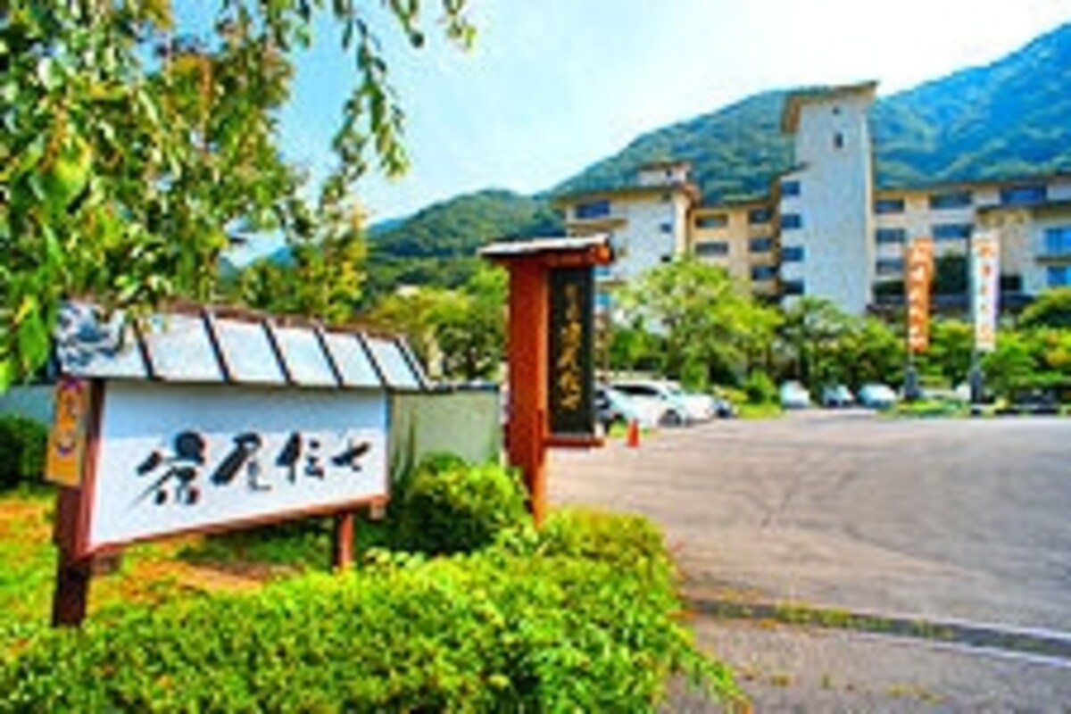 宿屋伝七