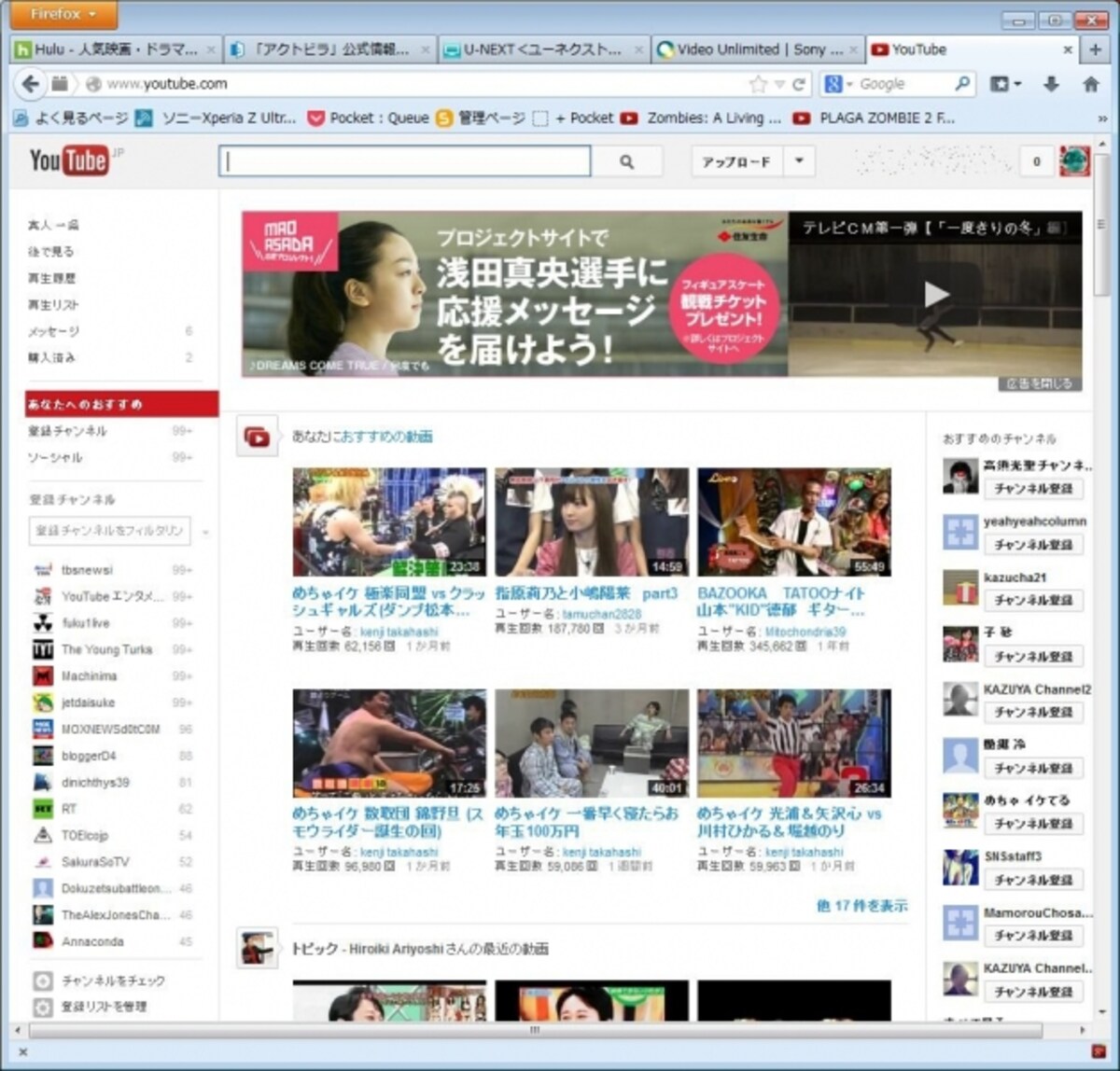 YouTube