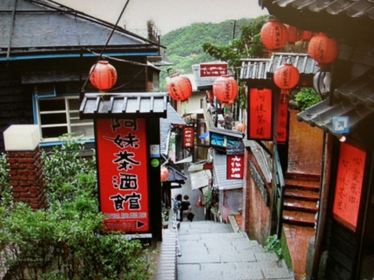 「九ふん」の街並み