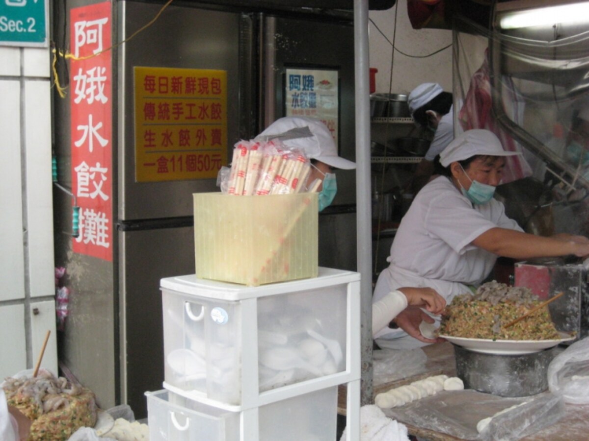 水餃子の「阿娥水餃攤」