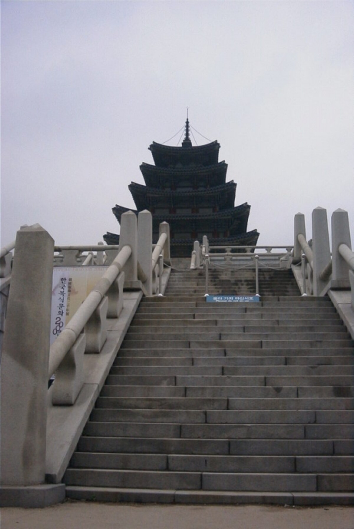「景福宮」