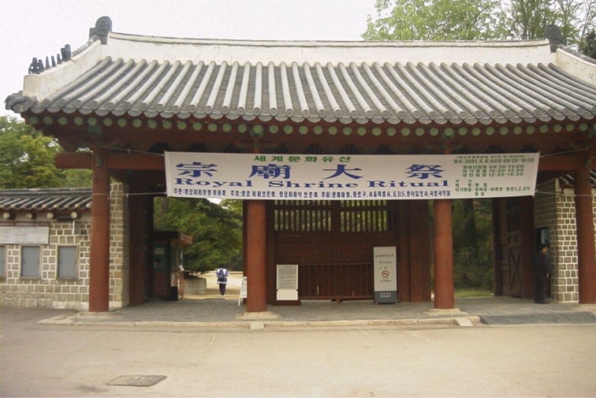王室の霊廟「宗廟」