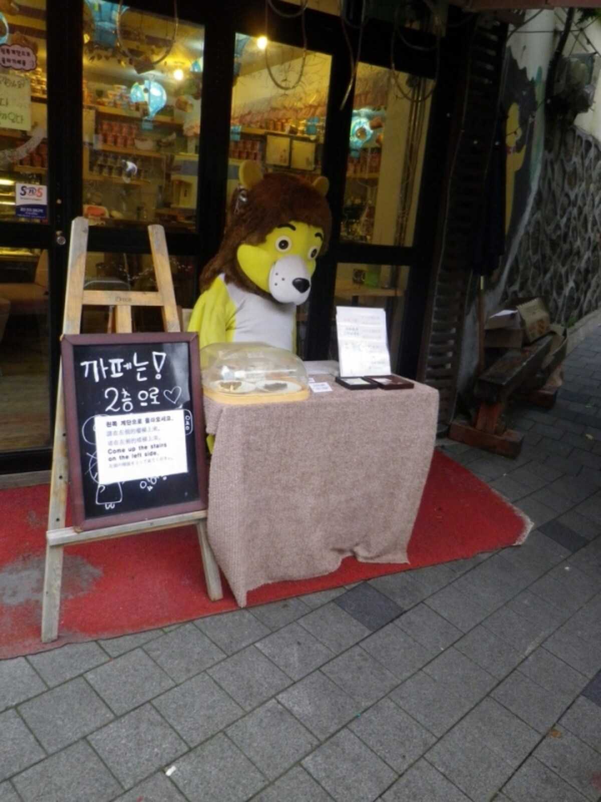 「街路樹通り」