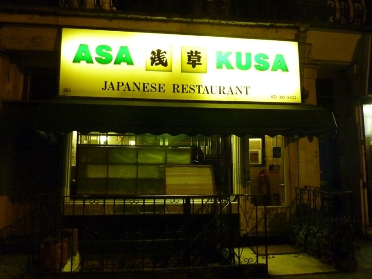 ジャパニーズレストラン「ASAKUSA」