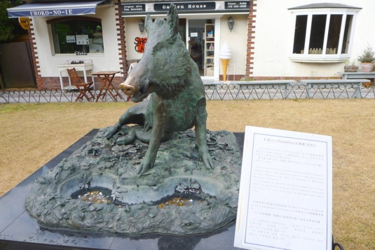 神戸「うろこの家」