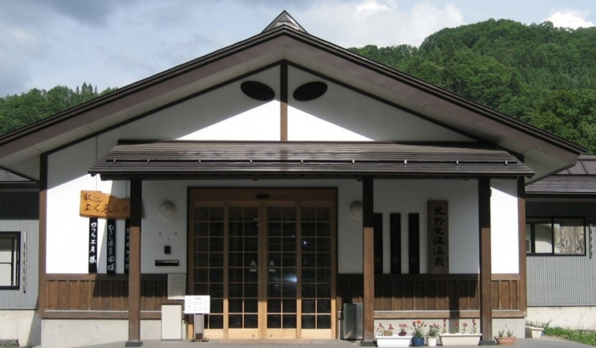 長野県「北野天満温泉」