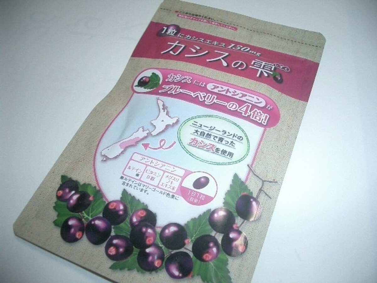 「カシスの雫」