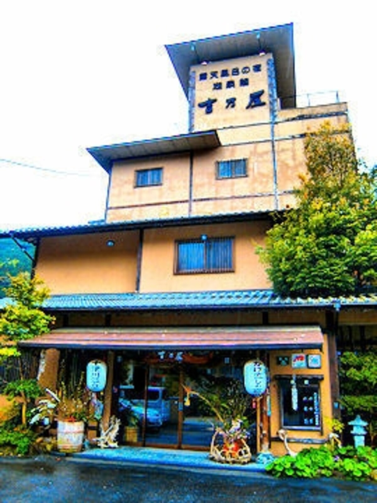 「湖泉閣吉乃屋」