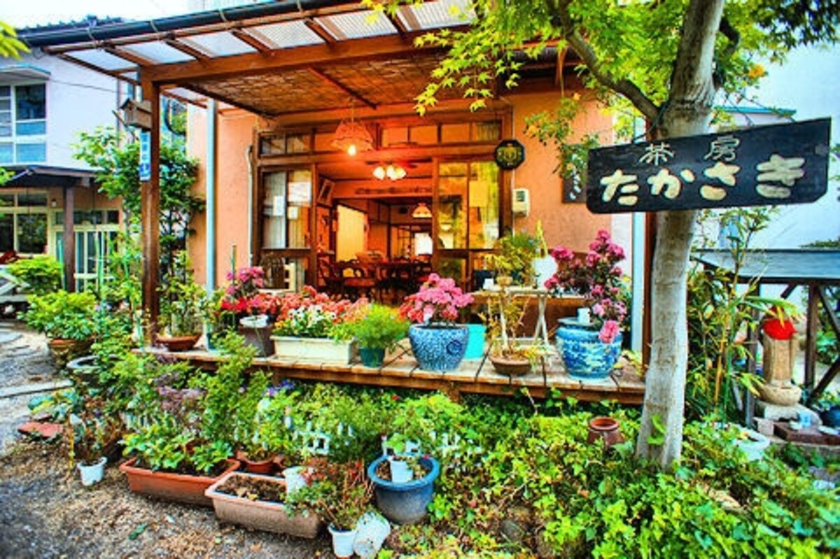 「茶房たかさきの湯」