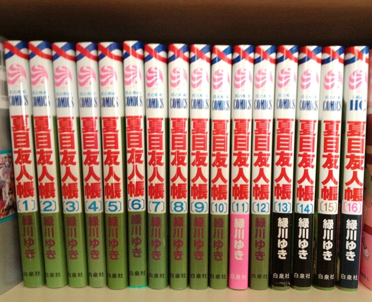 『夏目友人帳』