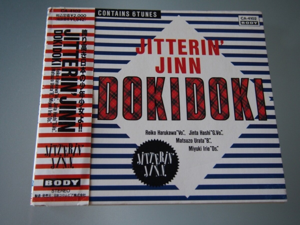 JITTERIN'JINN 「DOKIDOKI」
